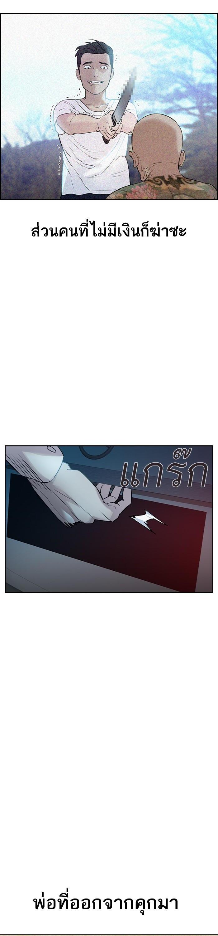 Manga-lc-com อ่านมังงะ อ่านการ์ตูน ออนไลน์ ฟรี The World Is Money and Power กลโกงโลกพนัน ตอนที่ 1 2 3 4 5 6 7 8 9 10 11 12 13 14 ฟรี ไม่มีโฆษณา Manga-lc - อ่าน มังงะ อ่าน การ์ตูน ออนไลน์ อ่านมังงะ ฟรี