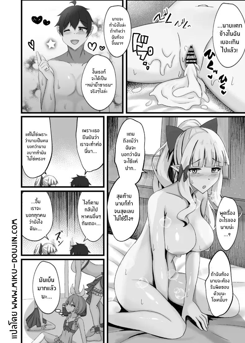 Doujin-Lc- อ่าน โดจิน มังฮวา เกาหลี ญี่ปุ่น จีน แปลไทย หน้าร้อนนี้กับซาเรน (Tamima) ตอนที่ 1 2 3 4 5 6 7 8 9 10 11 12 13 14 ฟรี ไม่มีโฆษณา อ่าน โดจิน Manhwa เกาหลี ญี่ปุ่น จีน เรามีครบ คัดมาให้เน้นๆ โดจิน 18+ รับประกันความฟินโดย  Doujin Lc