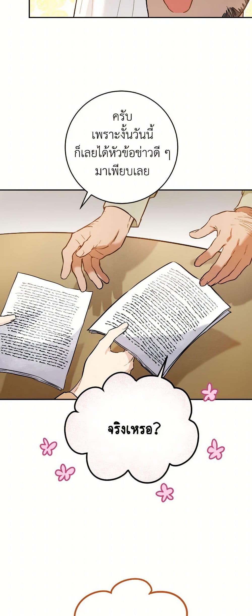 Manga-lc-com อ่านมังงะ อ่านการ์ตูน ออนไลน์ ฟรี The Heiress’s Double Life ตอนที่ 1 2 3 4 5 6 7 8 9 10 11 12 13 14 ฟรี ไม่มีโฆษณา Manga-lc - อ่าน มังงะ อ่าน การ์ตูน ออนไลน์ อ่านมังงะ ฟรี