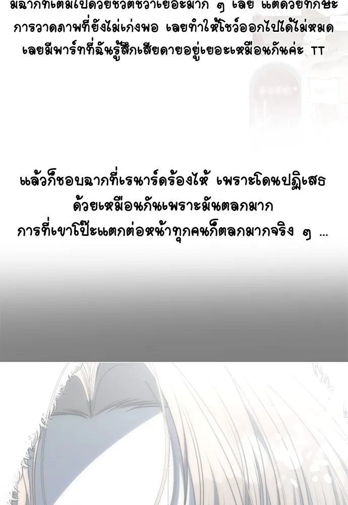 ยัยจิ๋วสมองแจ๋ว ตอนที่ รีวิว รูปที่ 20