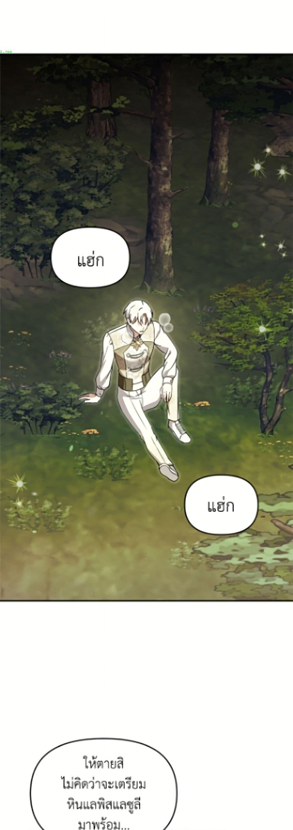 Manga-lc-com อ่านมังงะ อ่านการ์ตูน ออนไลน์ ฟรี I’d Rather Abandon You Than Be Abandoned ตอนที่ 1 2 3 4 5 6 7 8 9 10 11 12 13 14 ฟรี ไม่มีโฆษณา Manga-lc - อ่าน มังงะ อ่าน การ์ตูน ออนไลน์ อ่านมังงะ ฟรี