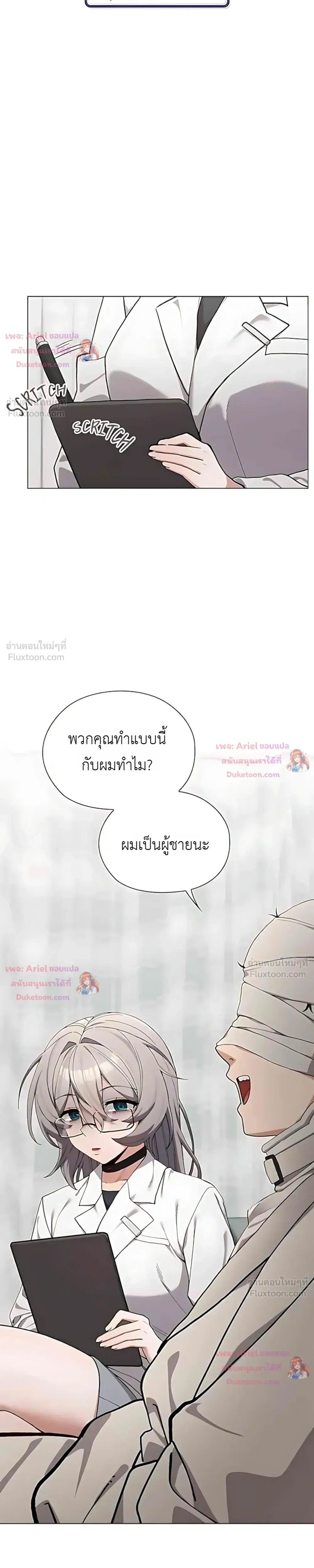 Doujin-Lc- อ่าน โดจิน มังฮวา เกาหลี ญี่ปุ่น จีน แปลไทย Where Did All the Men Go ผู้ชายขาดแคลนผมเลยต้องรับจบ ตอนที่ 1 2 3 4 5 6 7 8 9 10 11 12 13 14 ฟรี ไม่มีโฆษณา อ่าน โดจิน Manhwa เกาหลี ญี่ปุ่น จีน เรามีครบ คัดมาให้เน้นๆ โดจิน 18+ รับประกันความฟินโดย  Doujin Lc