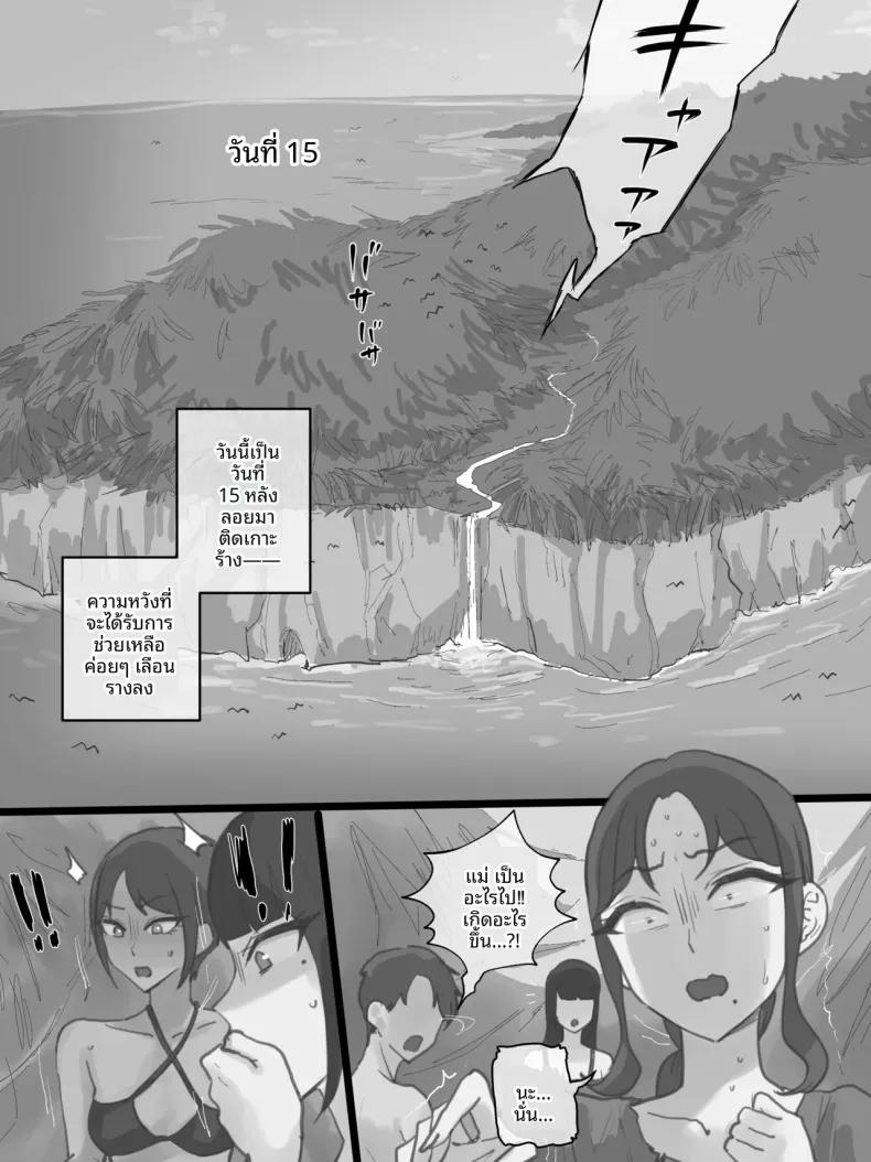 Doujin-Lc- อ่าน โดจิน มังฮวา เกาหลี ญี่ปุ่น จีน แปลไทย สวรรค์ลวงหลอก (laliberte) ตอนที่ 1 2 3 4 5 6 7 8 9 10 11 12 13 14 ฟรี ไม่มีโฆษณา อ่าน โดจิน Manhwa เกาหลี ญี่ปุ่น จีน เรามีครบ คัดมาให้เน้นๆ โดจิน 18+ รับประกันความฟินโดย  Doujin Lc