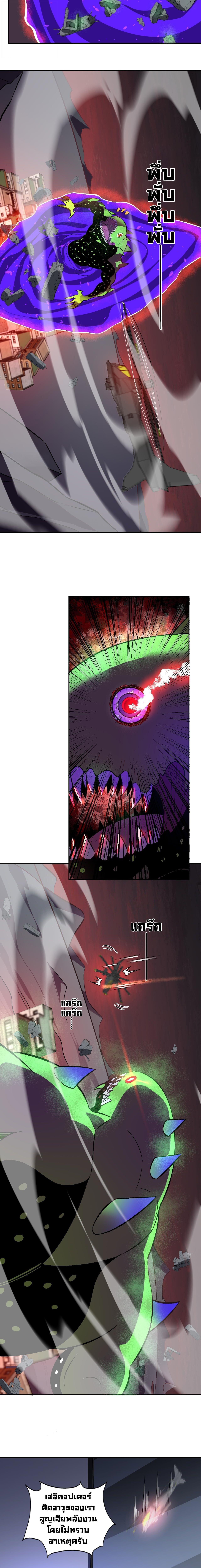 Manga-lc-com อ่านมังงะ อ่านการ์ตูน ออนไลน์ ฟรี Demon God of Apocalyptic Behemoth ตอนที่ 1 2 3 4 5 6 7 8 9 10 11 12 13 14 ฟรี ไม่มีโฆษณา Manga-lc - อ่าน มังงะ อ่าน การ์ตูน ออนไลน์ อ่านมังงะ ฟรี