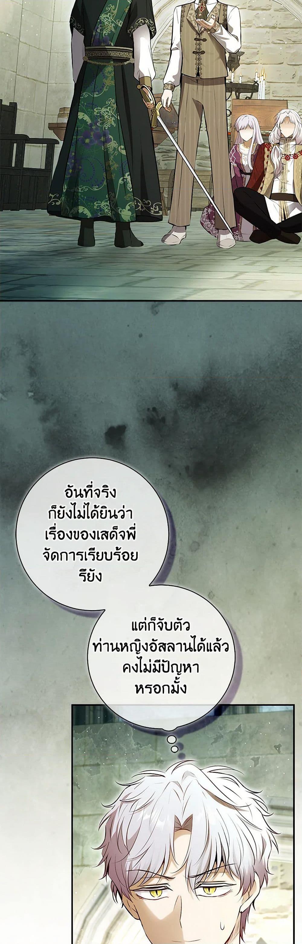 Manga-lc-com อ่านมังงะ อ่านการ์ตูน ออนไลน์ ฟรี Baby Squirrel Is Good at Everything ตอนที่ 1 2 3 4 5 6 7 8 9 10 11 12 13 14 ฟรี ไม่มีโฆษณา Manga-lc - อ่าน มังงะ อ่าน การ์ตูน ออนไลน์ อ่านมังงะ ฟรี