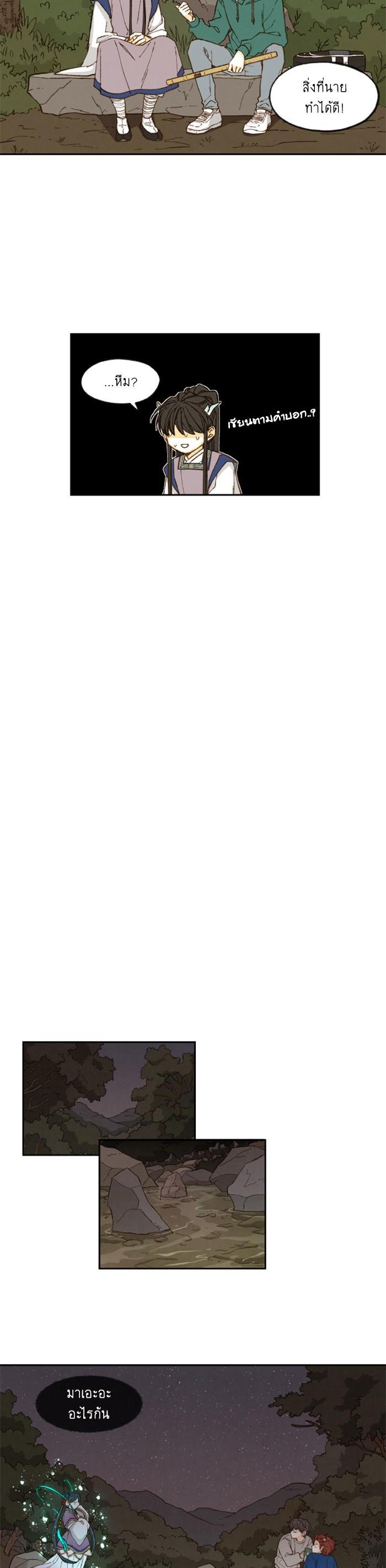 Manga-lc-com อ่านมังงะ อ่านการ์ตูน ออนไลน์ ฟรี How to Become a Dragon ตอนที่ 1 2 3 4 5 6 7 8 9 10 11 12 13 14 ฟรี ไม่มีโฆษณา Manga-lc - อ่าน มังงะ อ่าน การ์ตูน ออนไลน์ อ่านมังงะ ฟรี