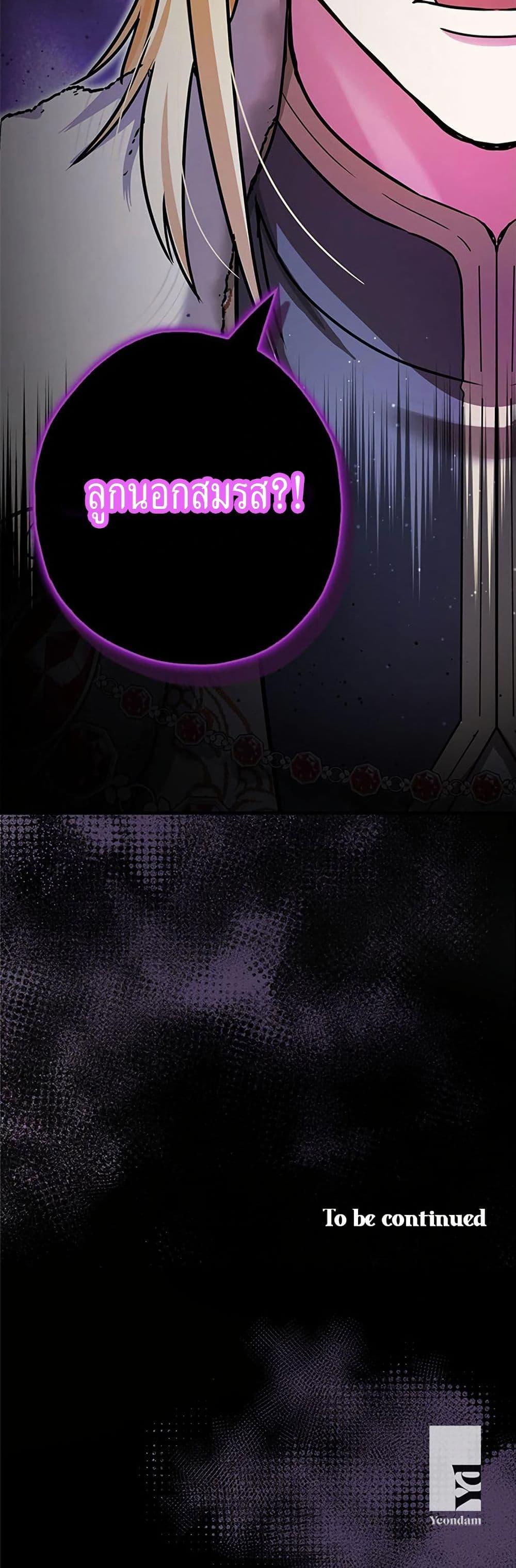 Manga-lc-com อ่านมังงะ อ่านการ์ตูน ออนไลน์ ฟรี I Became the Emperor’s Cat ตอนที่ 1 2 3 4 5 6 7 8 9 10 11 12 13 14 ฟรี ไม่มีโฆษณา Manga-lc - อ่าน มังงะ อ่าน การ์ตูน ออนไลน์ อ่านมังงะ ฟรี