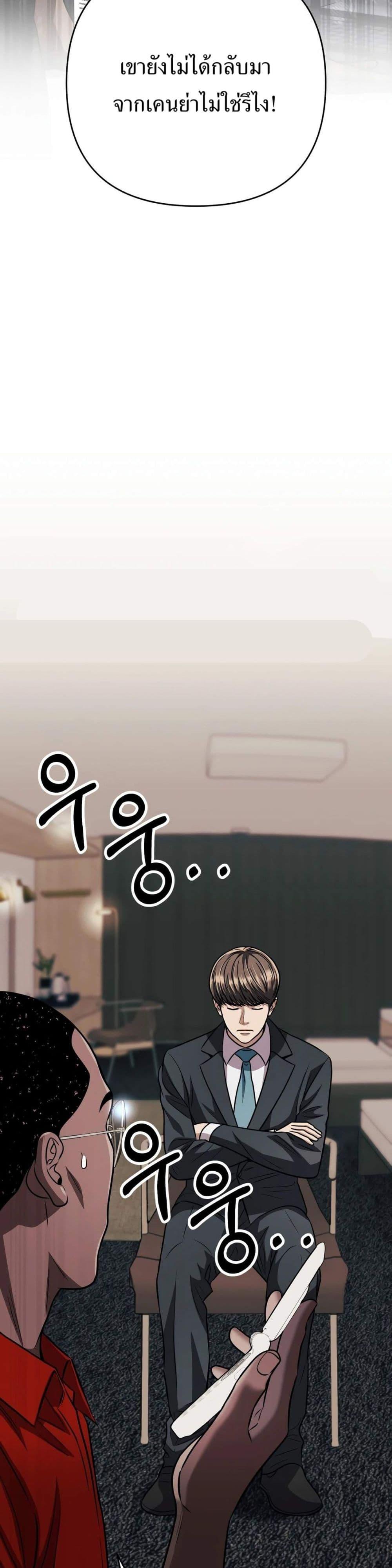 Manga-lc-com อ่านมังงะ อ่านการ์ตูน ออนไลน์ ฟรี New Employee Kim Chul-Soo ตอนที่ 1 2 3 4 5 6 7 8 9 10 11 12 13 14 ฟรี ไม่มีโฆษณา Manga-lc - อ่าน มังงะ อ่าน การ์ตูน ออนไลน์ อ่านมังงะ ฟรี