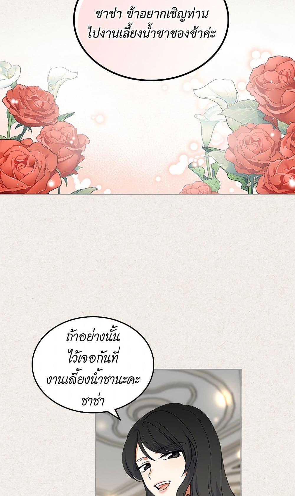 Manga-lc-com อ่านมังงะ อ่านการ์ตูน ออนไลน์ ฟรี The Antagonist’s Pet ตอนที่ 1 2 3 4 5 6 7 8 9 10 11 12 13 14 ฟรี ไม่มีโฆษณา Manga-lc - อ่าน มังงะ อ่าน การ์ตูน ออนไลน์ อ่านมังงะ ฟรี