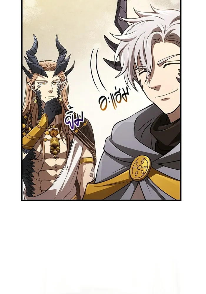 เอาชีวิตรอดในเกมฉบับคนเถื่อน ตอนที่ 132 สัมภาษณ์ รูปที่ 151