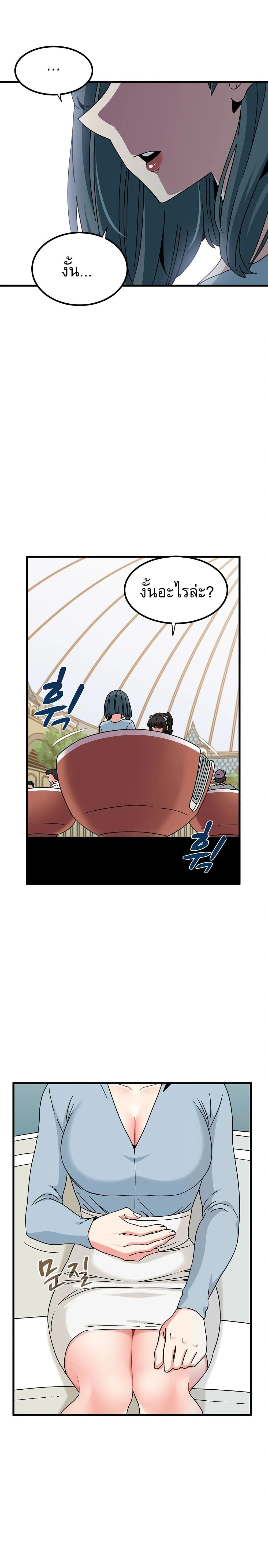 Doujin-Lc- อ่าน โดจิน มังฮวา เกาหลี ญี่ปุ่น จีน แปลไทย The Turning Point จุดเปลี่ยน ตอนที่ 1 2 3 4 5 6 7 8 9 10 11 12 13 14 ฟรี ไม่มีโฆษณา อ่าน โดจิน Manhwa เกาหลี ญี่ปุ่น จีน เรามีครบ คัดมาให้เน้นๆ โดจิน 18+ รับประกันความฟินโดย  Doujin Lc