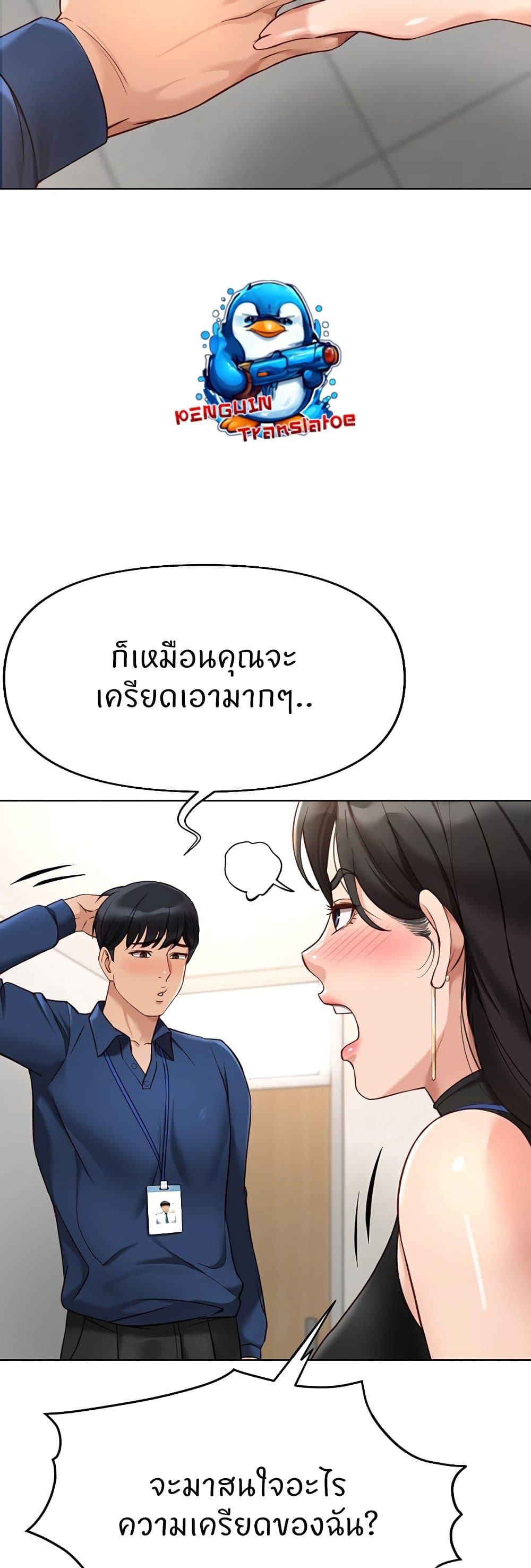 Doujin-Lc- อ่าน โดจิน มังฮวา เกาหลี ญี่ปุ่น จีน แปลไทย Common Sense Manipulation Program ตอนที่ 1 2 3 4 5 6 7 8 9 10 11 12 13 14 ฟรี ไม่มีโฆษณา อ่าน โดจิน Manhwa เกาหลี ญี่ปุ่น จีน เรามีครบ คัดมาให้เน้นๆ โดจิน 18+ รับประกันความฟินโดย  Doujin Lc