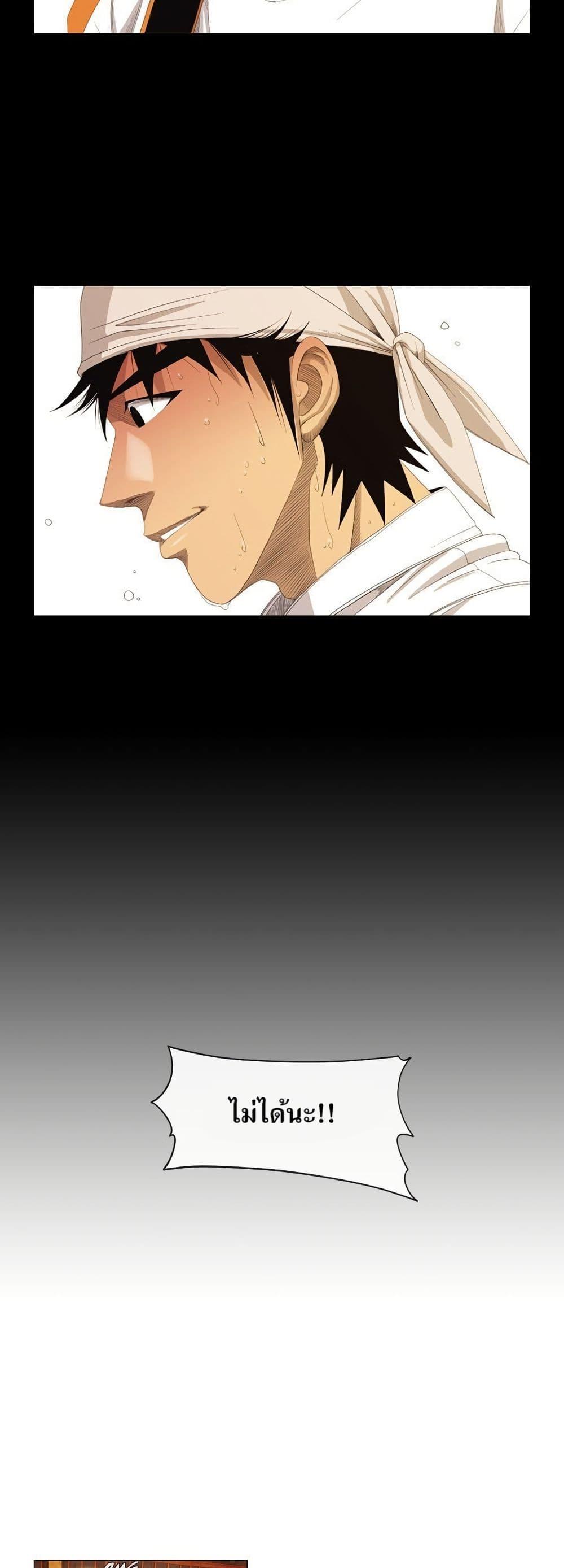 Manga-lc-com อ่านมังงะ อ่านการ์ตูน ออนไลน์ ฟรี Michelin Star ตอนที่ 1 2 3 4 5 6 7 8 9 10 11 12 13 14 ฟรี ไม่มีโฆษณา Manga-lc - อ่าน มังงะ อ่าน การ์ตูน ออนไลน์ อ่านมังงะ ฟรี