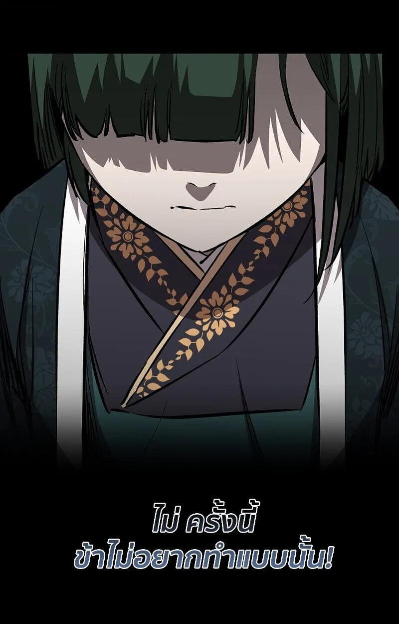 Childhood Friend of the Zenith สหายว_ยเยาว_ของข_าแข_งแกร_งท_ส_ดในใต_หล_า ตอนที่ ตอนที่ 82 รูปที่ 43