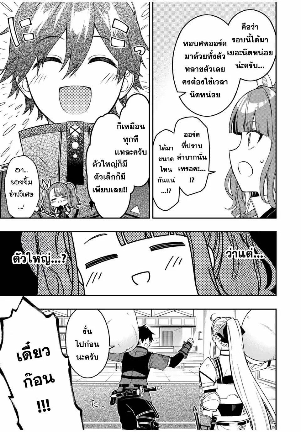 Manga-lc-com อ่านมังงะ อ่านการ์ตูน ออนไลน์ ฟรี Rettoujin no Maken Tsukai ตอนที่ 1 2 3 4 5 6 7 8 9 10 11 12 13 14 ฟรี ไม่มีโฆษณา Manga-lc - อ่าน มังงะ อ่าน การ์ตูน ออนไลน์ อ่านมังงะ ฟรี