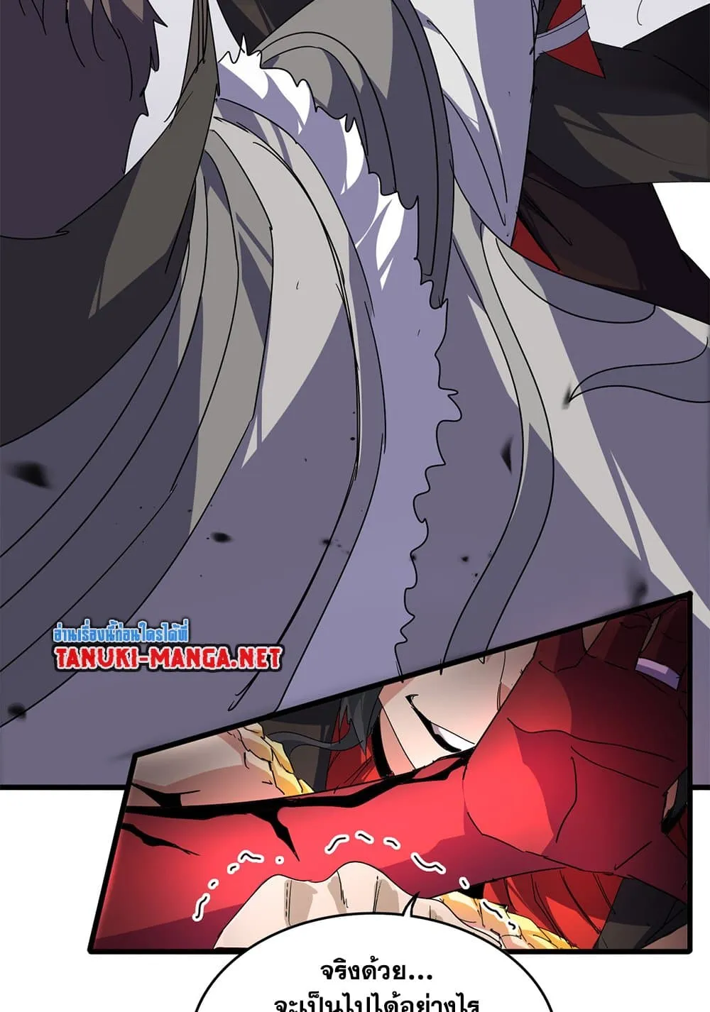 Magic Emperor ราชาจอมเวทย_ ตอนที่ ตอนที่ 864 รูปที่ 47