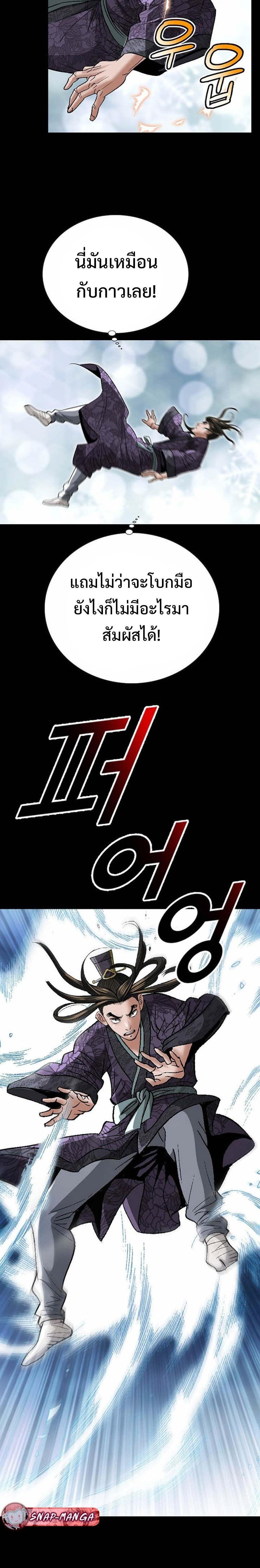 Manga-lc-com อ่านมังงะ อ่านการ์ตูน ออนไลน์ ฟรี Biography of a Novice Warrior ตอนที่ 1 2 3 4 5 6 7 8 9 10 11 12 13 14 ฟรี ไม่มีโฆษณา Manga-lc - อ่าน มังงะ อ่าน การ์ตูน ออนไลน์ อ่านมังงะ ฟรี