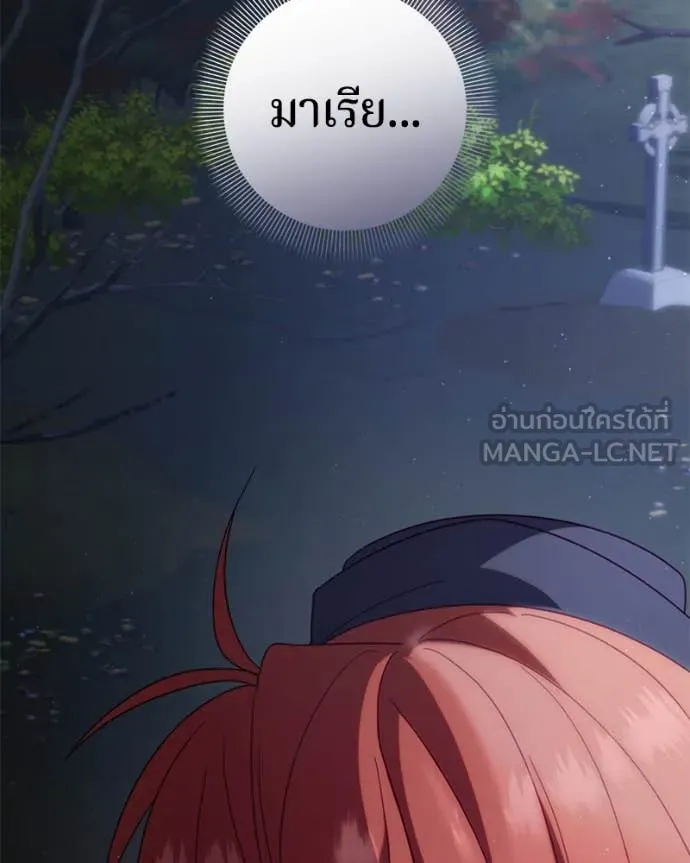 ถ้าเป็นนางร้าย ตอนที่ 35 รูปที่ 64