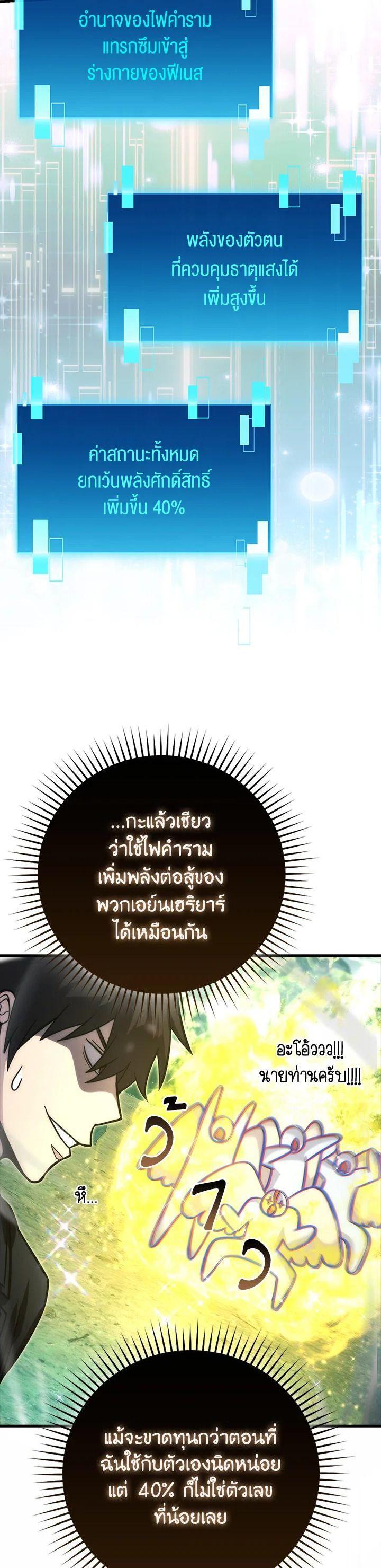 Manga-lc-com อ่านมังงะ อ่านการ์ตูน ออนไลน์ ฟรี The Demon King Levels Up ตอนที่ 1 2 3 4 5 6 7 8 9 10 11 12 13 14 ฟรี ไม่มีโฆษณา Manga-lc - อ่าน มังงะ อ่าน การ์ตูน ออนไลน์ อ่านมังงะ ฟรี