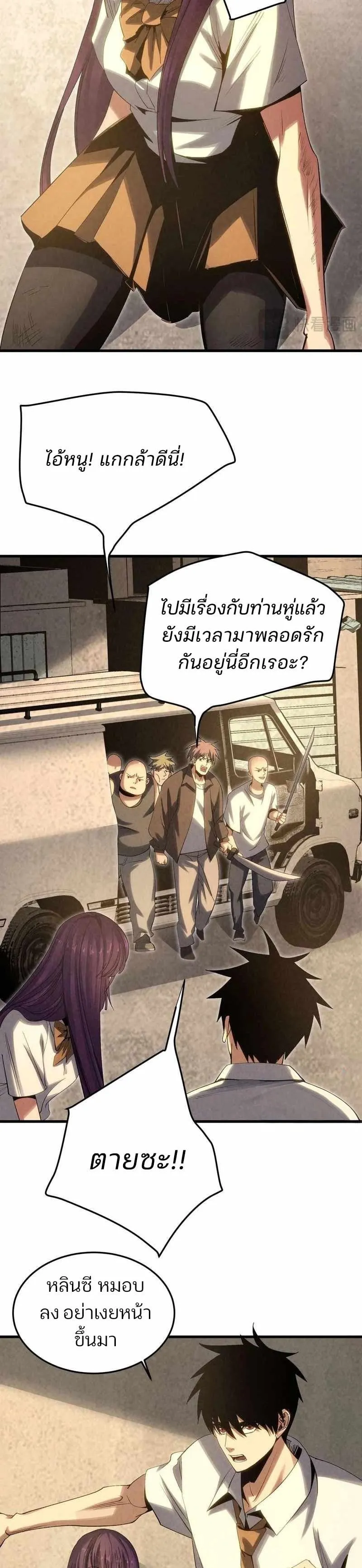 Rebirth of the Campus Special Forces Soldier เก_ดใหม_ของทหารหน_วยรบพ_เศษ ตอนที่ ตอนที่ 19 รูปที่ 18