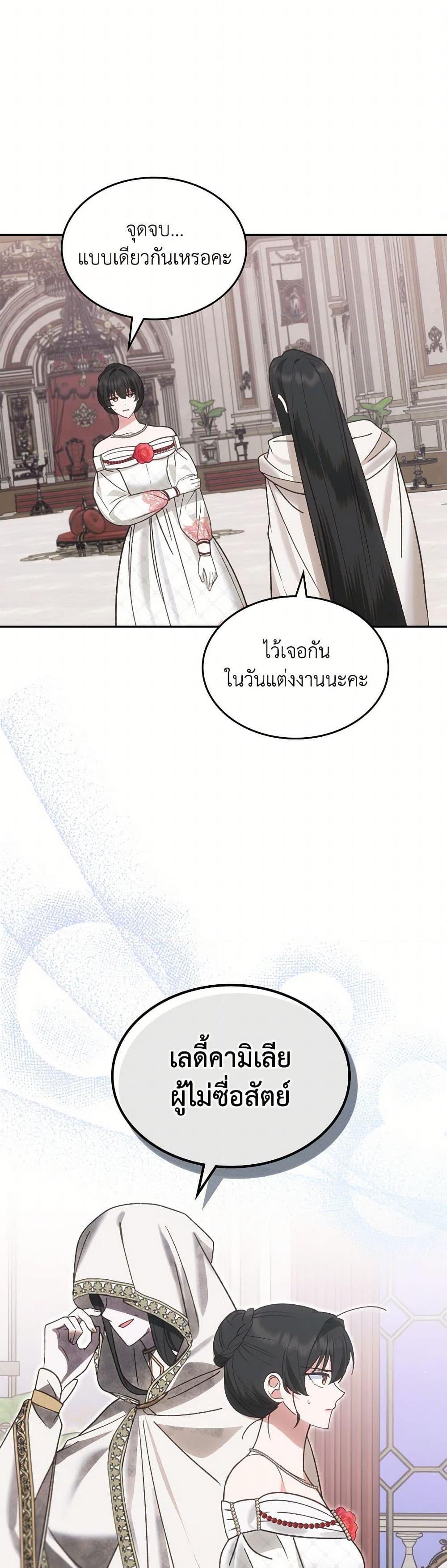 Manga-lc-com อ่านมังงะ อ่านการ์ตูน ออนไลน์ ฟรี The End of This Fairytale Is a Drama ตอนที่ 1 2 3 4 5 6 7 8 9 10 11 12 13 14 ฟรี ไม่มีโฆษณา Manga-lc - อ่าน มังงะ อ่าน การ์ตูน ออนไลน์ อ่านมังงะ ฟรี