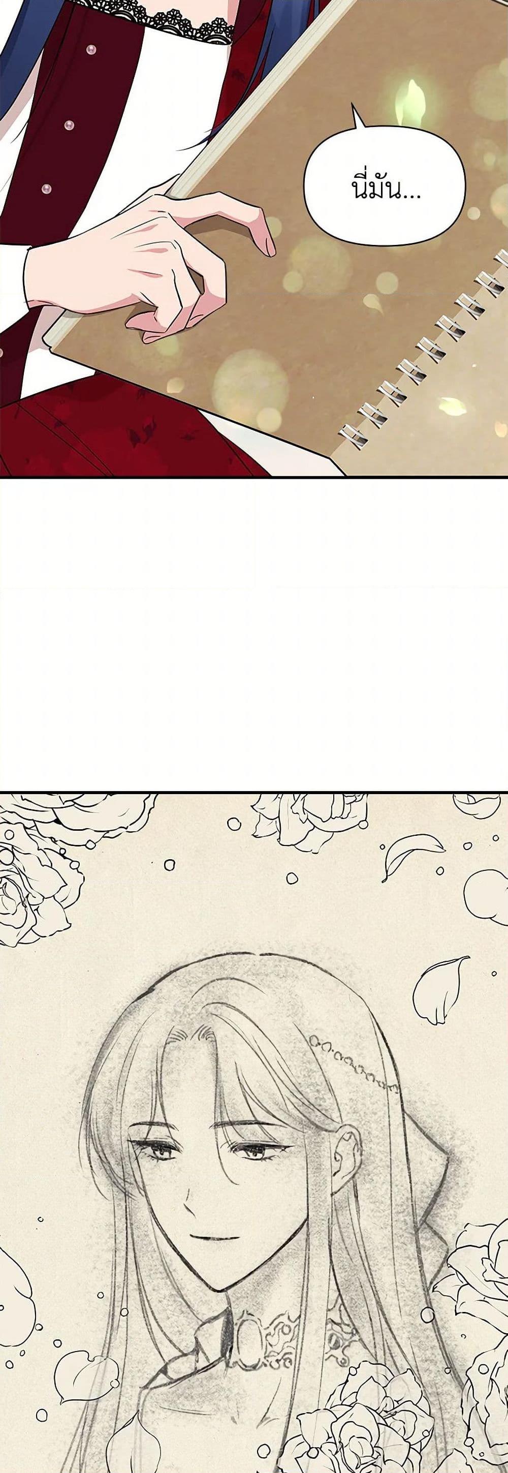 Manga-lc-com อ่านมังงะ อ่านการ์ตูน ออนไลน์ ฟรี I Wasn’t the Cinderella ตอนที่ 1 2 3 4 5 6 7 8 9 10 11 12 13 14 ฟรี ไม่มีโฆษณา Manga-lc - อ่าน มังงะ อ่าน การ์ตูน ออนไลน์ อ่านมังงะ ฟรี