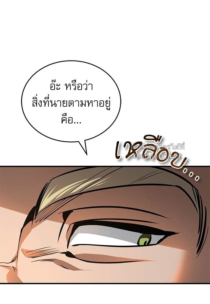 Doujin-Lc- อ่าน โดจิน มังฮวา เกาหลี ญี่ปุ่น จีน แปลไทย ศาสตราจารย์จำเป็นแห่งอะคาเดมี ตอนที่ 1 2 3 4 5 6 7 8 9 10 11 12 13 14 ฟรี ไม่มีโฆษณา อ่าน โดจิน Manhwa เกาหลี ญี่ปุ่น จีน เรามีครบ คัดมาให้เน้นๆ โดจิน 18+ รับประกันความฟินโดย Doujin Lc