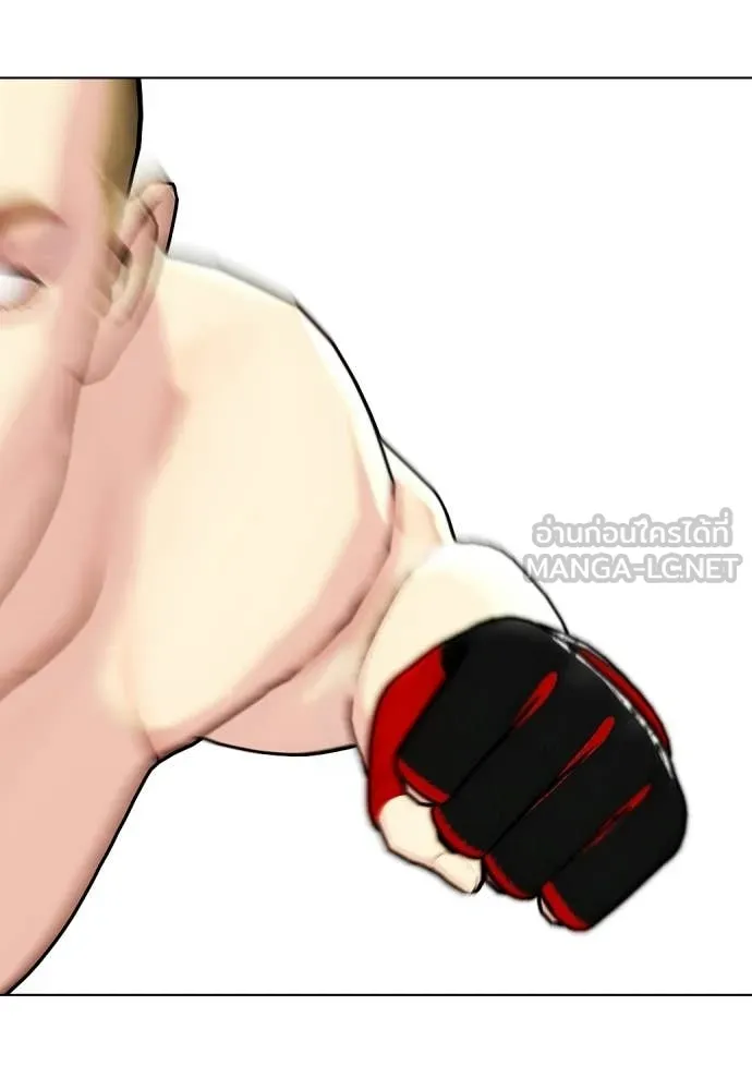 หมาหัวเน่า ตอนที่ 141 รูปที่ 139