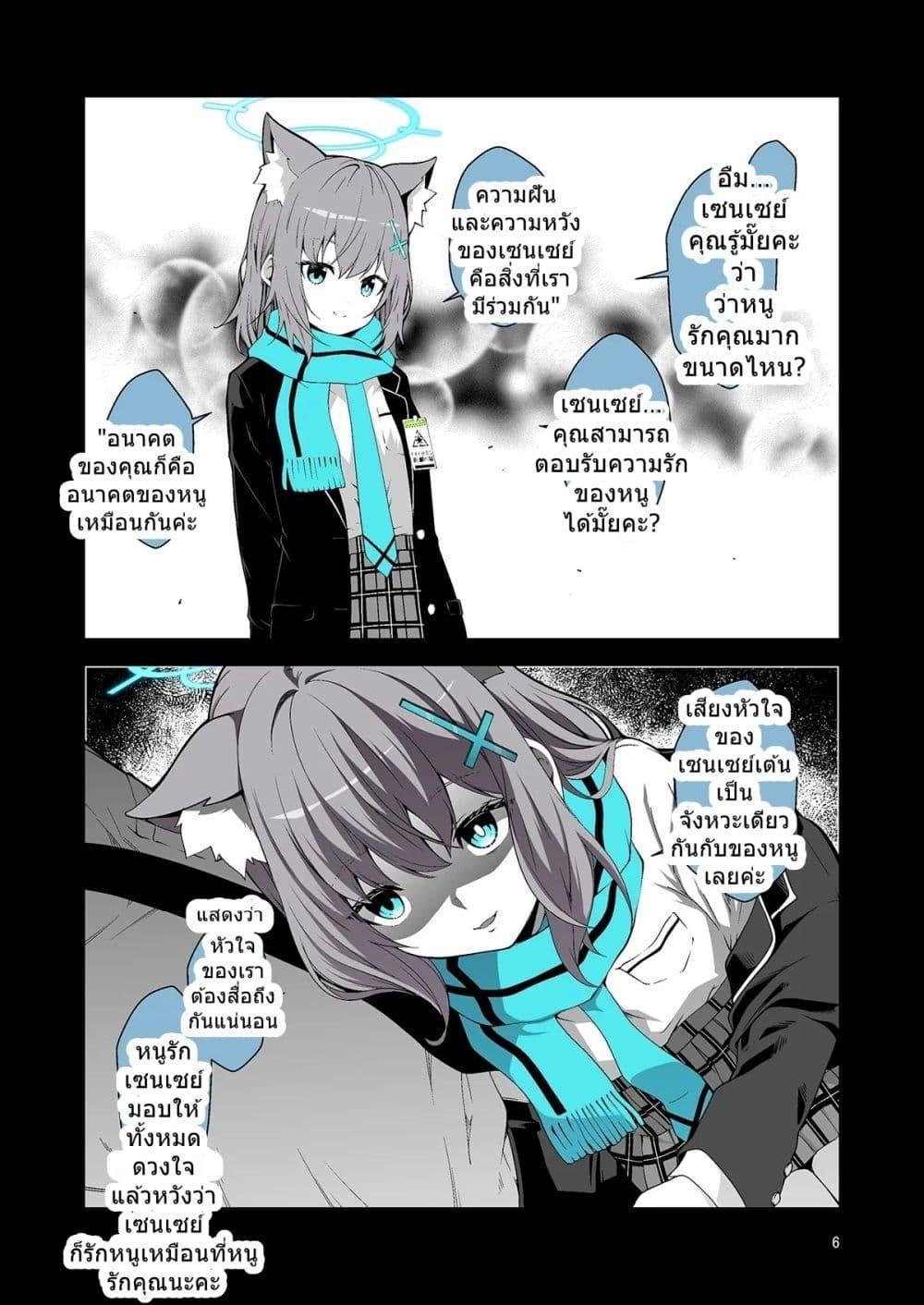 Manga-lc-com อ่านมังงะ อ่านการ์ตูน ออนไลน์ ฟรี Blue Archive Ai ga Omoi Kivotos By Yuujikouji ตอนที่ 1 2 3 4 5 6 7 8 9 10 11 12 13 14 ฟรี ไม่มีโฆษณา Manga-lc - อ่าน มังงะ อ่าน การ์ตูน ออนไลน์ อ่านมังงะ ฟรี