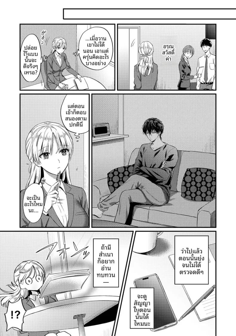 Doujin-Lc- อ่าน โดจิน มังฮวา เกาหลี ญี่ปุ่น จีน แปลไทย ฉันอยากได้รับความพึงพอใจจากซัคคิวบัสผู้เอาใจใส่ (Koori) ตอนที่ 1 2 3 4 5 6 7 8 9 10 11 12 13 14 ฟรี ไม่มีโฆษณา อ่าน โดจิน Manhwa เกาหลี ญี่ปุ่น จีน เรามีครบ คัดมาให้เน้นๆ โดจิน 18+ รับประกันความฟินโดย  Doujin Lc