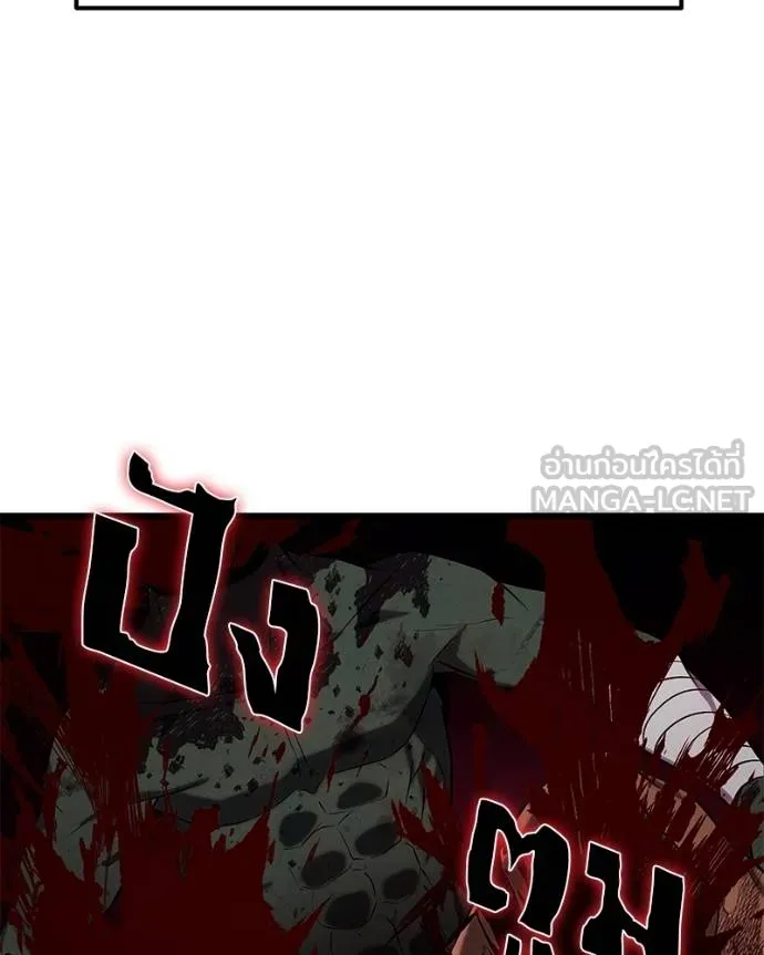 โทษที พื้นที่นี้ ตอนที่ 12 รูปที่ 162