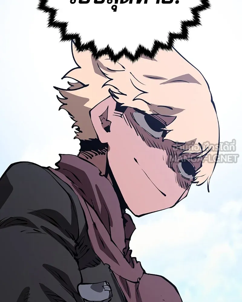 Player ตอนที่ 48 รูปที่ 117