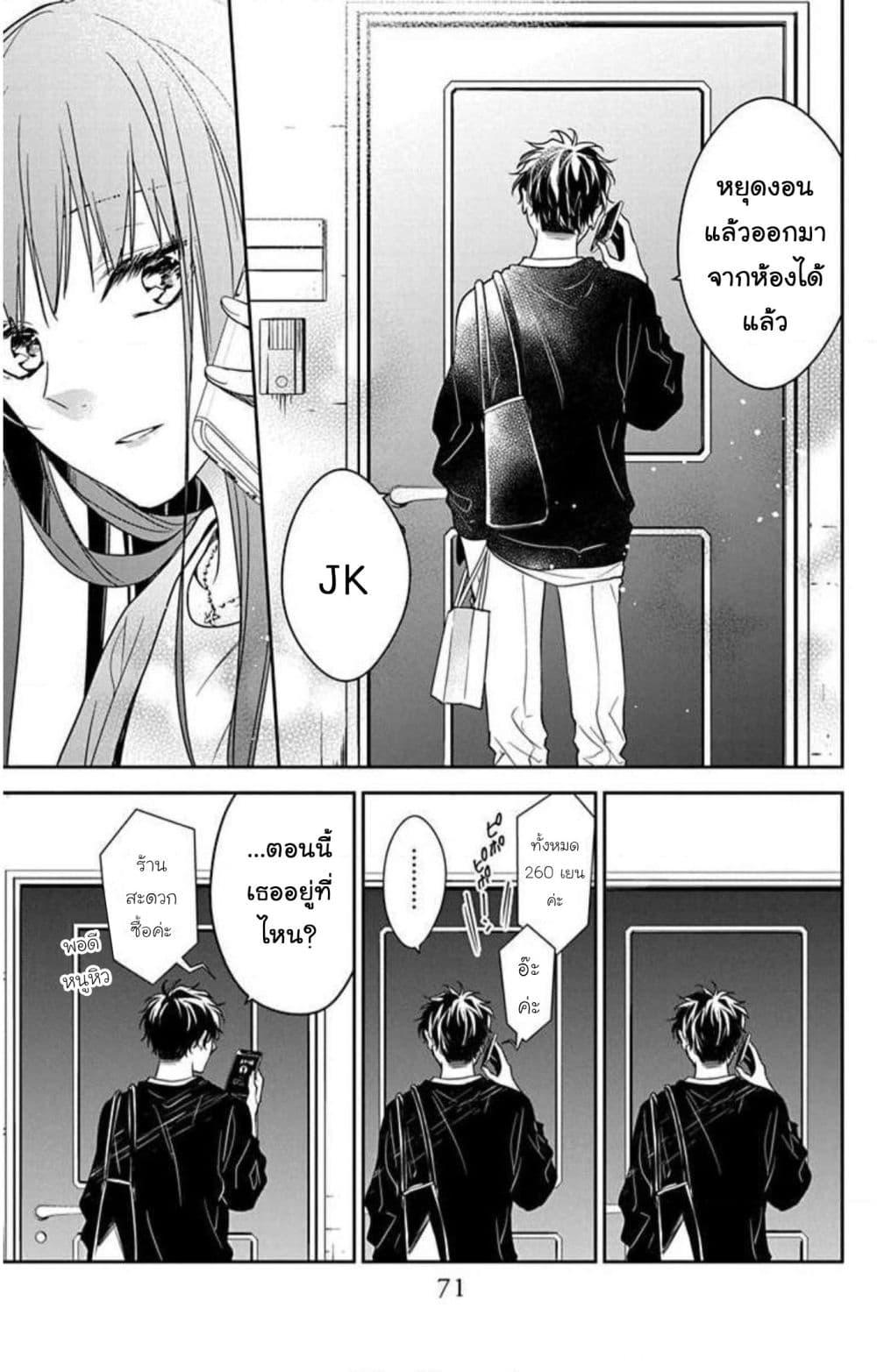 Manga-lc-com อ่านมังงะ อ่านการ์ตูน ออนไลน์ ฟรี Tsuiraku JK to Haijin Kyoushi ตอนที่ 1 2 3 4 5 6 7 8 9 10 11 12 13 14 ฟรี ไม่มีโฆษณา Manga-lc - อ่าน มังงะ อ่าน การ์ตูน ออนไลน์ อ่านมังงะ ฟรี