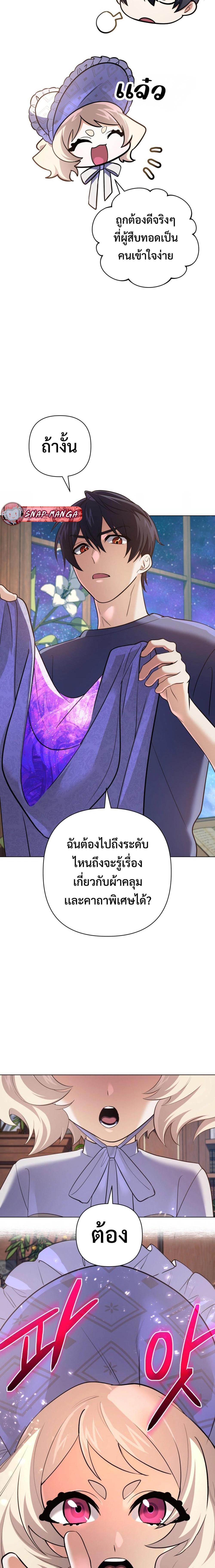 Manga-lc-com อ่านมังงะ อ่านการ์ตูน ออนไลน์ ฟรี The Return of the Mythical Archmage ตอนที่ 1 2 3 4 5 6 7 8 9 10 11 12 13 14 ฟรี ไม่มีโฆษณา Manga-lc - อ่าน มังงะ อ่าน การ์ตูน ออนไลน์ อ่านมังงะ ฟรี