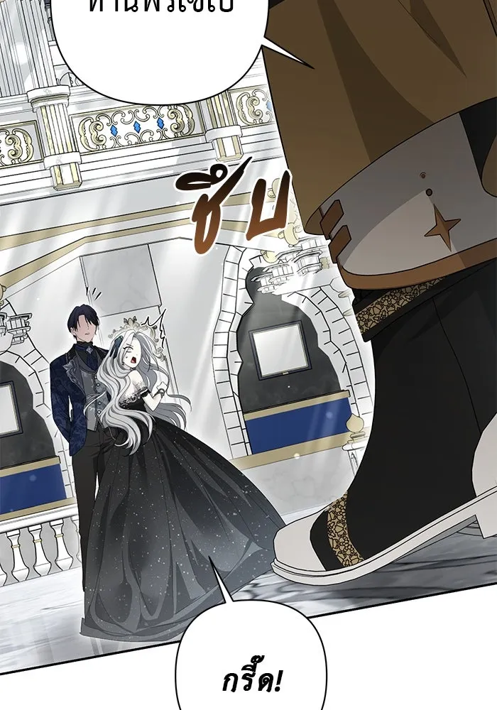 เกมรักด่านสุดท้ายจับนายพระเอก ตอนที่ 27 รูปที่ 140