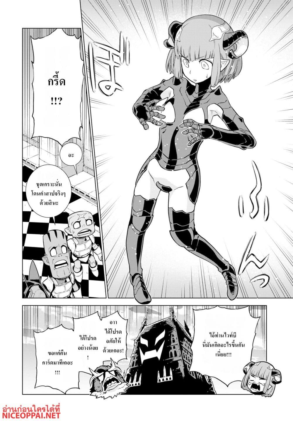 Manga-lc-com อ่านมังงะ อ่านการ์ตูน ออนไลน์ ฟรี Megami no Kago wo Ukeshi Mama no Saga ตอนที่ 1 2 3 4 5 6 7 8 9 10 11 12 13 14 ฟรี ไม่มีโฆษณา Manga-lc - อ่าน มังงะ อ่าน การ์ตูน ออนไลน์ อ่านมังงะ ฟรี