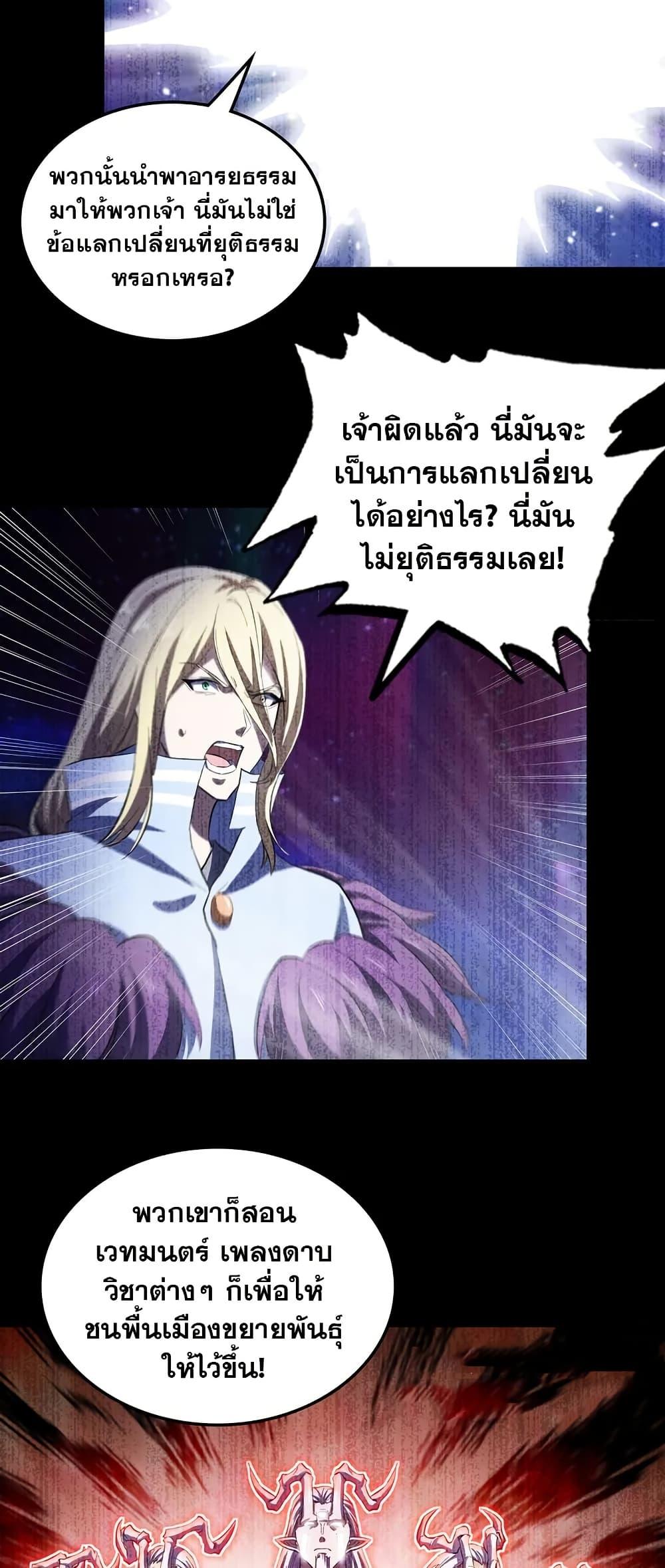 Manga-lc-com อ่านมังงะ อ่านการ์ตูน ออนไลน์ ฟรี My Wife is a Demon Queen ตอนที่ 1 2 3 4 5 6 7 8 9 10 11 12 13 14 ฟรี ไม่มีโฆษณา Manga-lc - อ่าน มังงะ อ่าน การ์ตูน ออนไลน์ อ่านมังงะ ฟรี