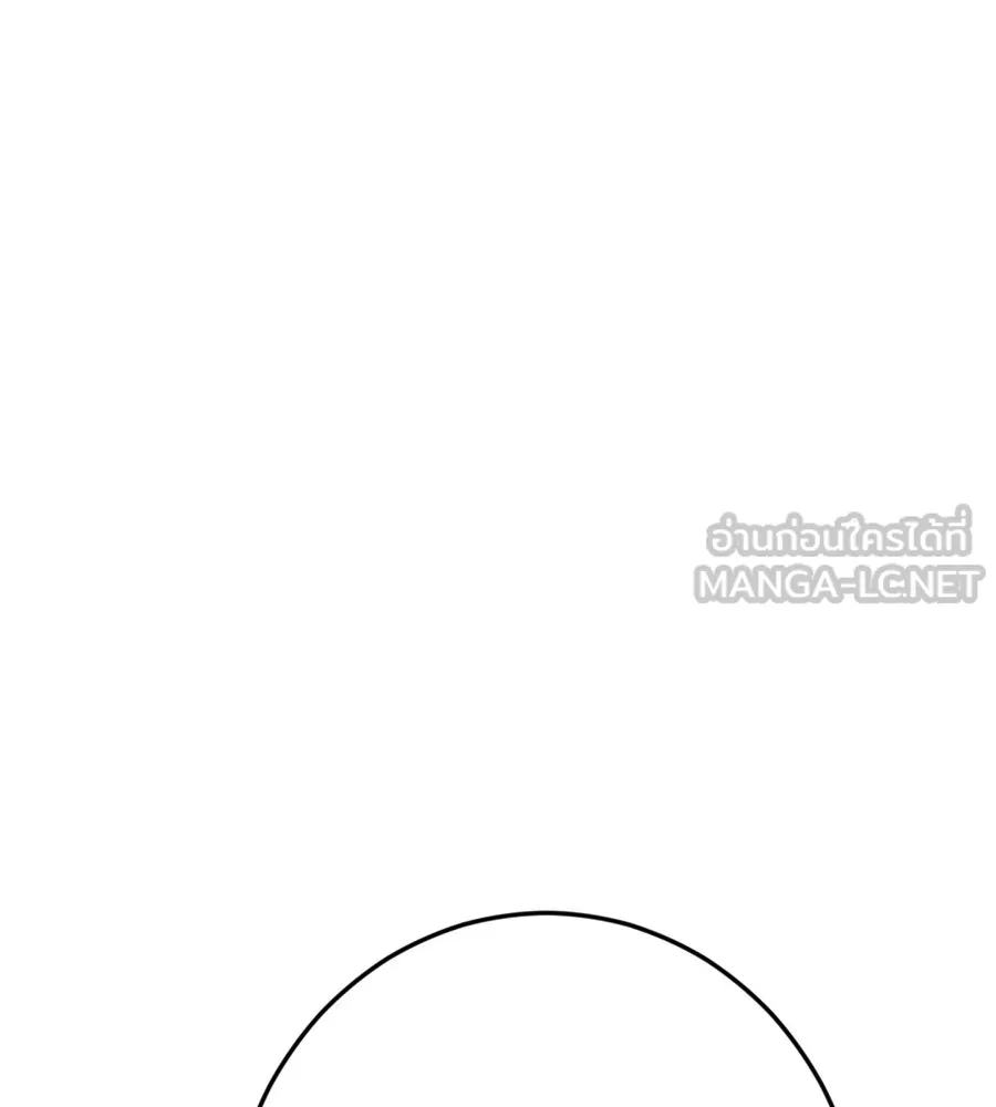 คอลเซ็นเตอร์เปลี่ยนชีวิต ตอนที่ 23  ไม่ได้ตัวคนเดียว รูปที่ 198