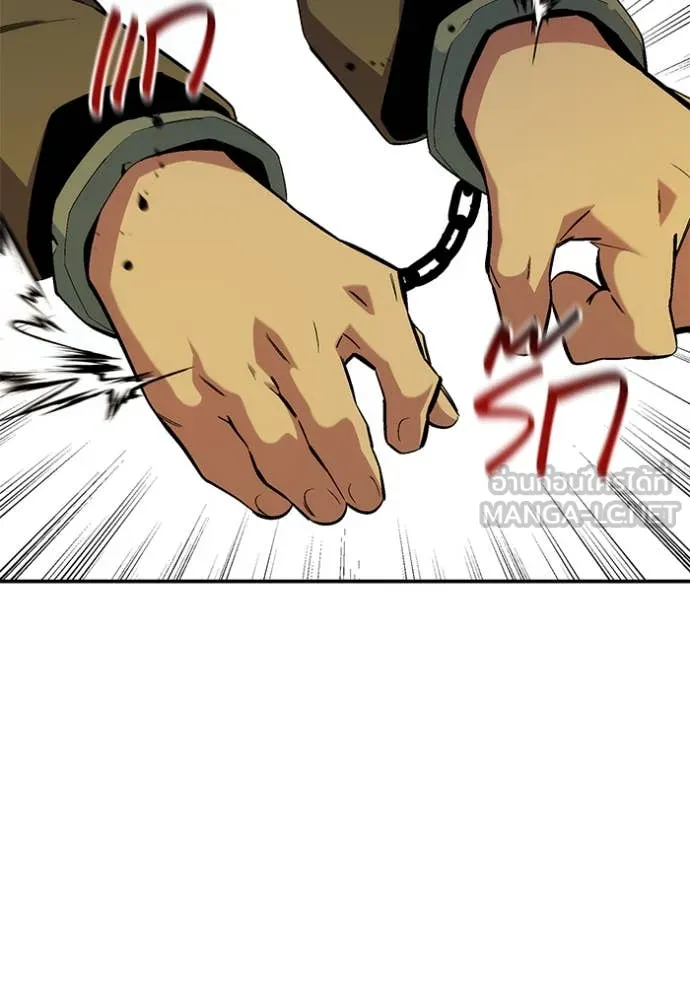 แยกร่าง ล่าอัตโนมัติ ตอนที่ 176 รูปที่ 9