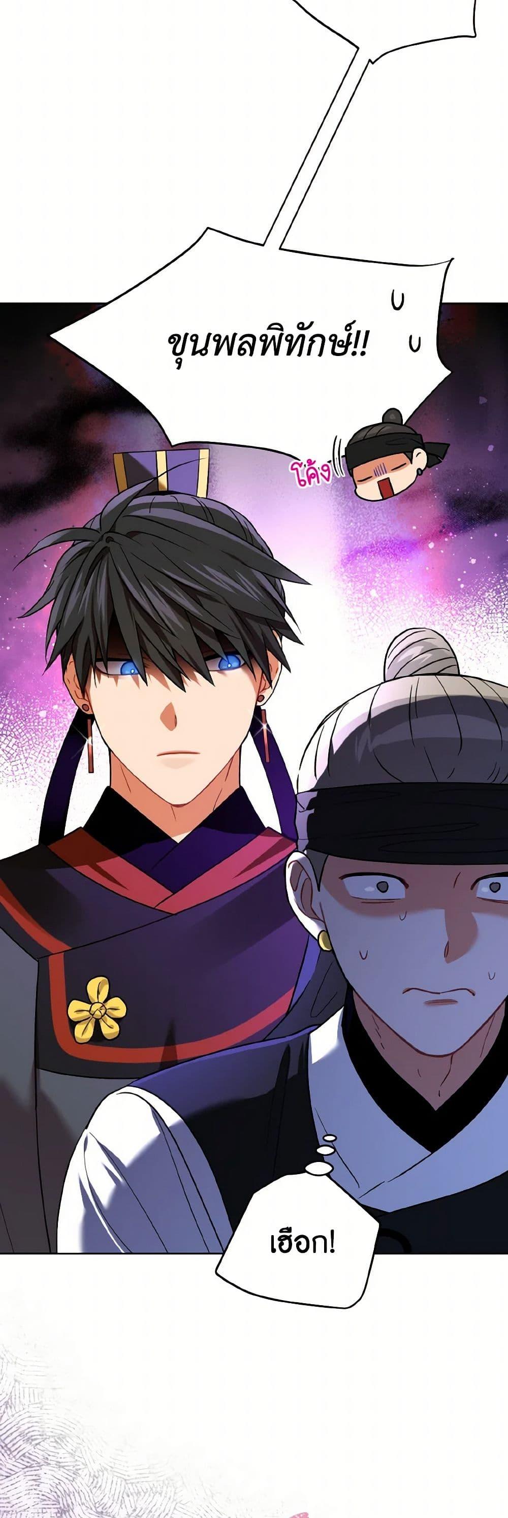 Manga-lc-com อ่านมังงะ อ่านการ์ตูน ออนไลน์ ฟรี Empress’s Flower Garden ตอนที่ 1 2 3 4 5 6 7 8 9 10 11 12 13 14 ฟรี ไม่มีโฆษณา Manga-lc - อ่าน มังงะ อ่าน การ์ตูน ออนไลน์ อ่านมังงะ ฟรี