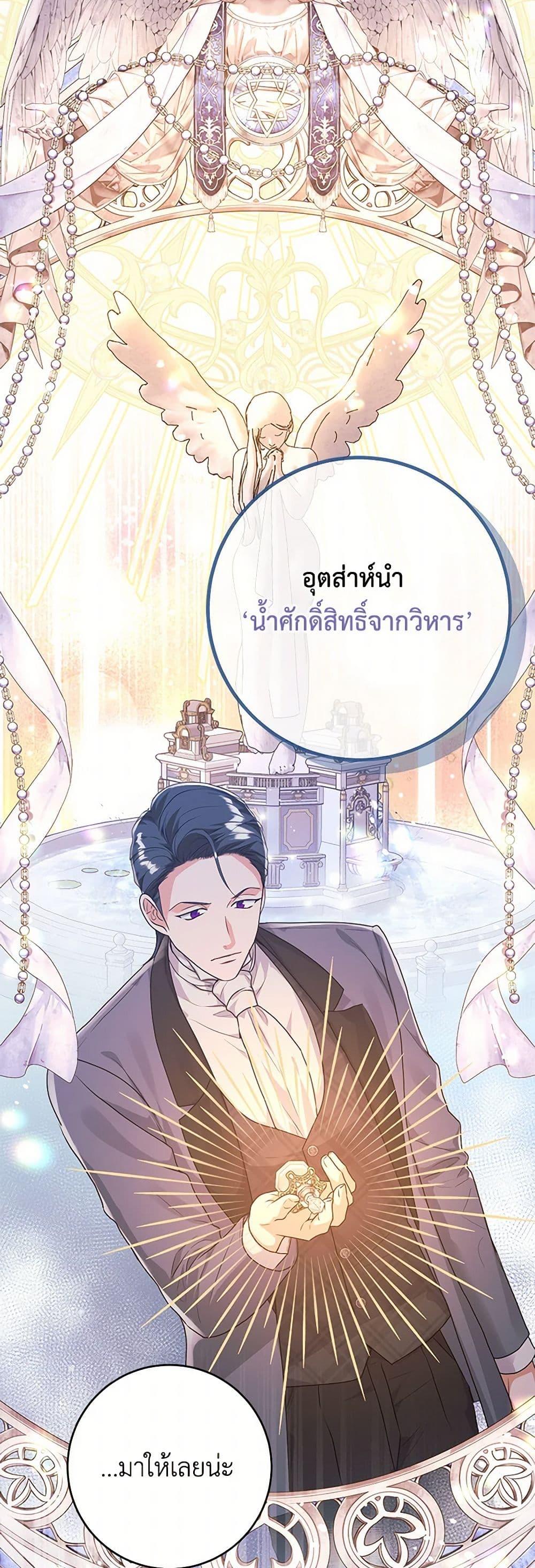 Manga-lc-com อ่านมังงะ อ่านการ์ตูน ออนไลน์ ฟรี The Archduke’s Magical Business Partner ตอนที่ 1 2 3 4 5 6 7 8 9 10 11 12 13 14 ฟรี ไม่มีโฆษณา Manga-lc - อ่าน มังงะ อ่าน การ์ตูน ออนไลน์ อ่านมังงะ ฟรี