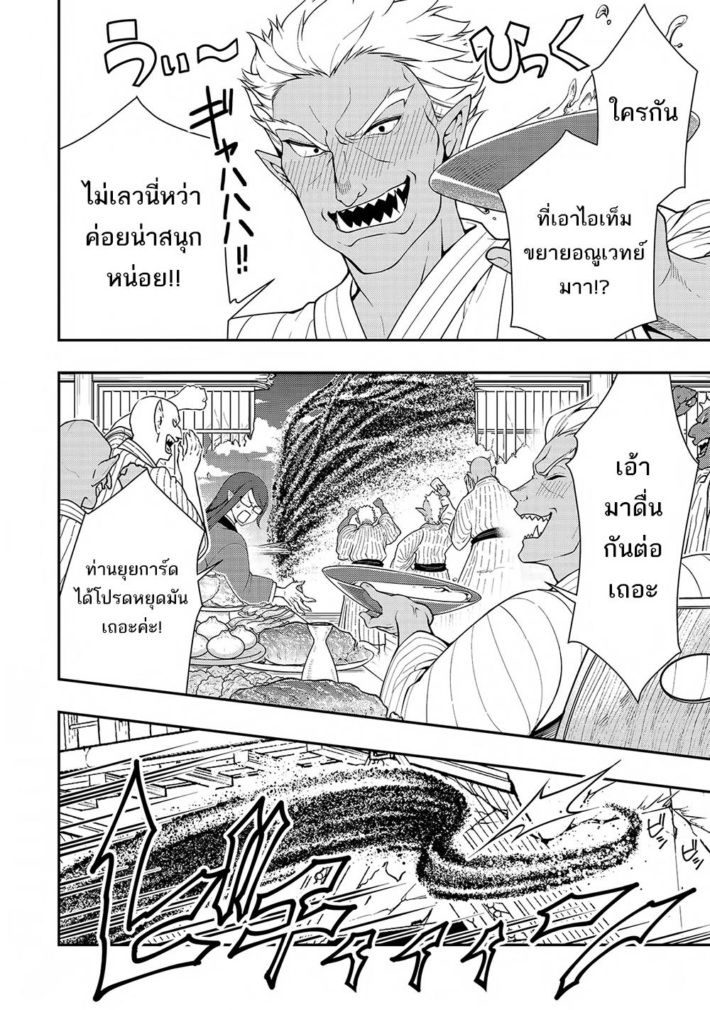 Manga-lc-com อ่านมังงะ อ่านการ์ตูน ออนไลน์ ฟรี Chillin Different World Life of the Ex-Brave Canditate was Cheat from Lv2 ตอนที่ 1 2 3 4 5 6 7 8 9 10 11 12 13 14 ฟรี ไม่มีโฆษณา Manga-lc - อ่าน มังงะ อ่าน การ์ตูน ออนไลน์ อ่านมังงะ ฟรี