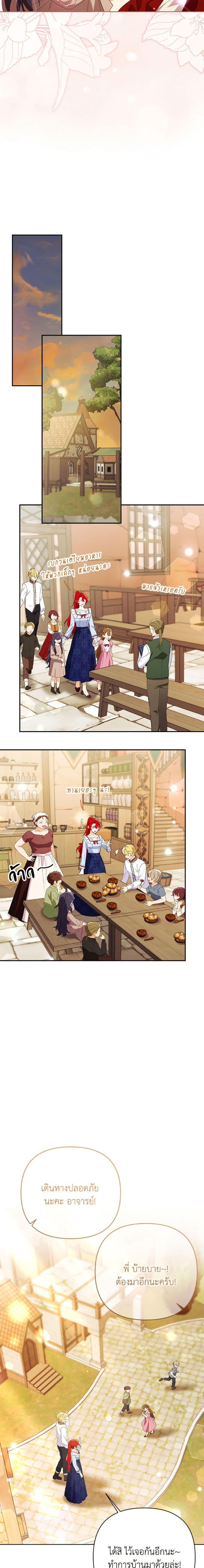 Manga-lc-com อ่านมังงะ อ่านการ์ตูน ออนไลน์ ฟรี I Thought You Were a Time-Limited Husband ตอนที่ 1 2 3 4 5 6 7 8 9 10 11 12 13 14 ฟรี ไม่มีโฆษณา Manga-lc - อ่าน มังงะ อ่าน การ์ตูน ออนไลน์ อ่านมังงะ ฟรี