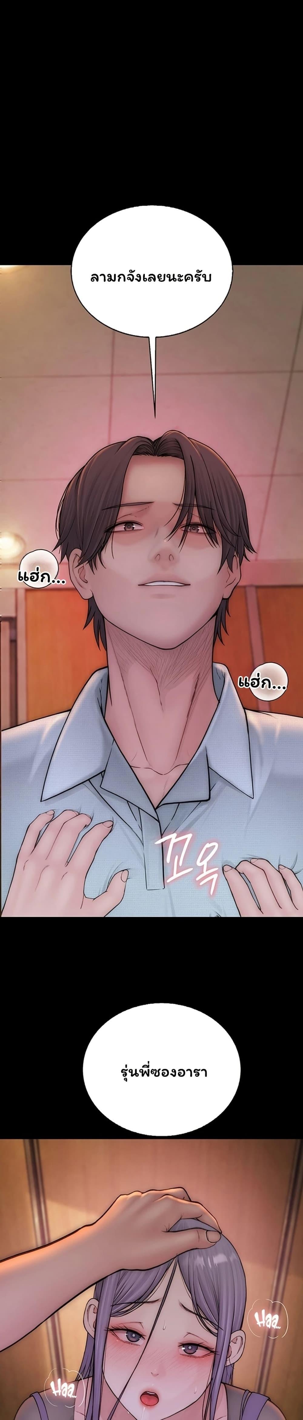 Doujin-Lc- อ่าน โดจิน มังฮวา เกาหลี ญี่ปุ่น จีน แปลไทย Scumbag ตอนที่ 1 2 3 4 5 6 7 8 9 10 11 12 13 14 ฟรี ไม่มีโฆษณา อ่าน โดจิน Manhwa เกาหลี ญี่ปุ่น จีน เรามีครบ คัดมาให้เน้นๆ โดจิน 18+ รับประกันความฟินโดย  Doujin Lc