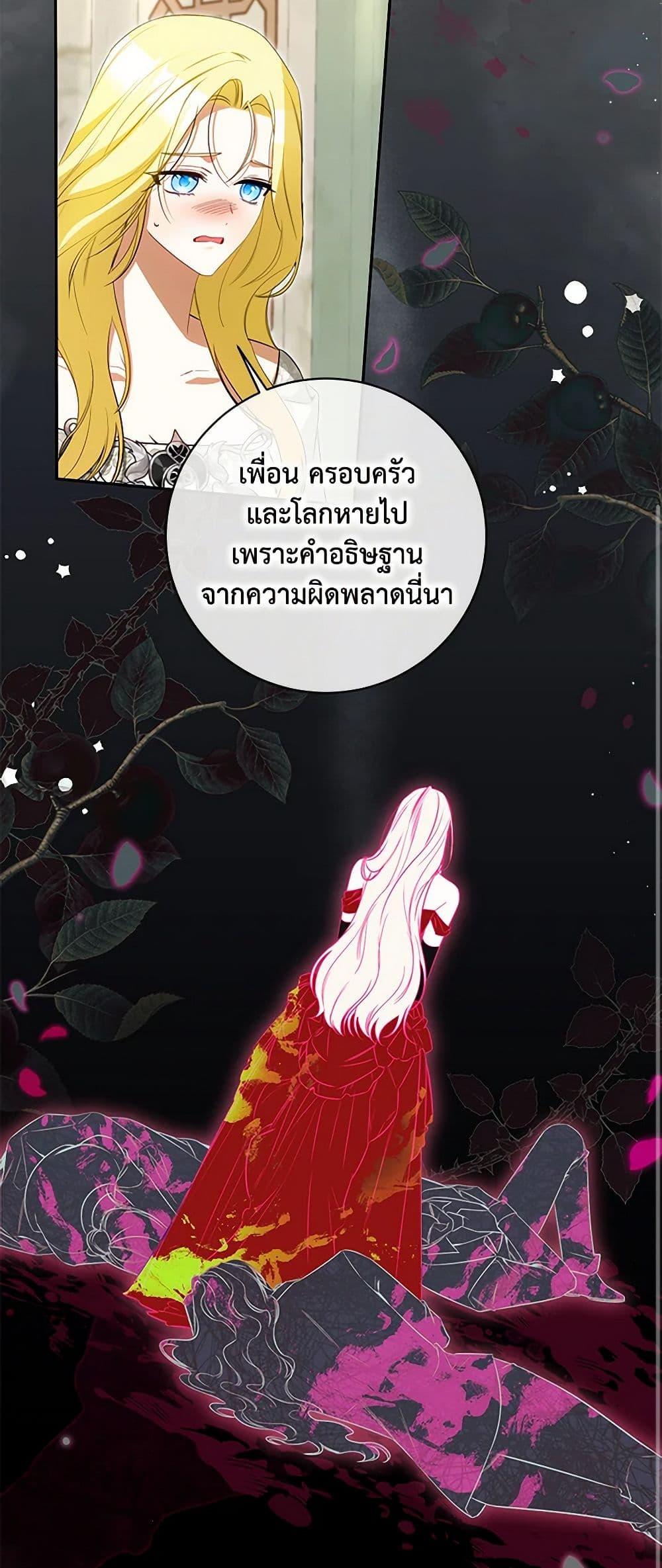 Manga-lc-com อ่านมังงะ อ่านการ์ตูน ออนไลน์ ฟรี I Think I’ve Been Possessed Somewhere ตอนที่ 1 2 3 4 5 6 7 8 9 10 11 12 13 14 ฟรี ไม่มีโฆษณา Manga-lc - อ่าน มังงะ อ่าน การ์ตูน ออนไลน์ อ่านมังงะ ฟรี