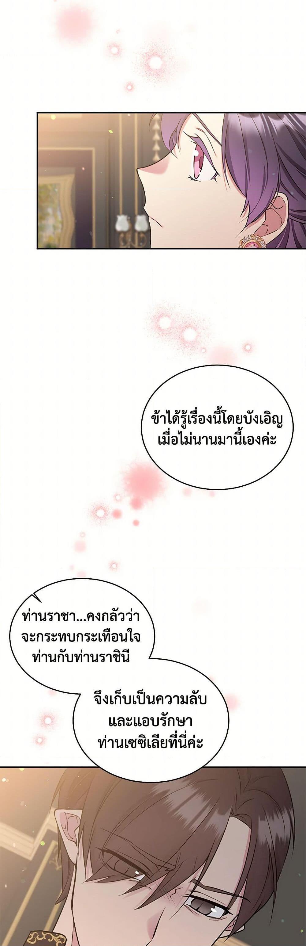 Manga-lc-com อ่านมังงะ อ่านการ์ตูน ออนไลน์ ฟรี My Goal is to Live a Long ตอนที่ 1 2 3 4 5 6 7 8 9 10 11 12 13 14 ฟรี ไม่มีโฆษณา Manga-lc - อ่าน มังงะ อ่าน การ์ตูน ออนไลน์ อ่านมังงะ ฟรี