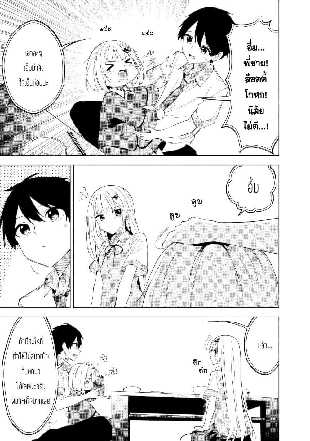 Manga-lc-com อ่านมังงะ อ่านการ์ตูน ออนไลน์ ฟรี Maigo ni Natteita Youjo wo Tasuketara, Otonari ni Sumu Bishoujo Ryuugakusei ga Ie ni Asobi ni Kuru You ni Natta Ken Nitsuite ตอนที่ 1 2 3 4 5 6 7 8 9 10 11 12 13 14 ฟรี ไม่มีโฆษณา Manga-lc - อ่าน มังงะ อ่าน การ์ตูน ออนไลน์ อ่านมังงะ ฟรี