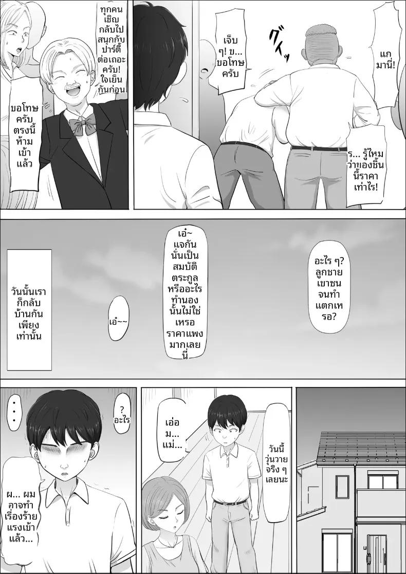 Doujin-Lc- อ่าน โดจิน มังฮวา เกาหลี ญี่ปุ่น จีน แปลไทย อีกด้านของแม่ที่ผมไม่เคยเห็น (Cotton House) ตอนที่ 1 2 3 4 5 6 7 8 9 10 11 12 13 14 ฟรี ไม่มีโฆษณา อ่าน โดจิน Manhwa เกาหลี ญี่ปุ่น จีน เรามีครบ คัดมาให้เน้นๆ โดจิน 18+ รับประกันความฟินโดย  Doujin Lc