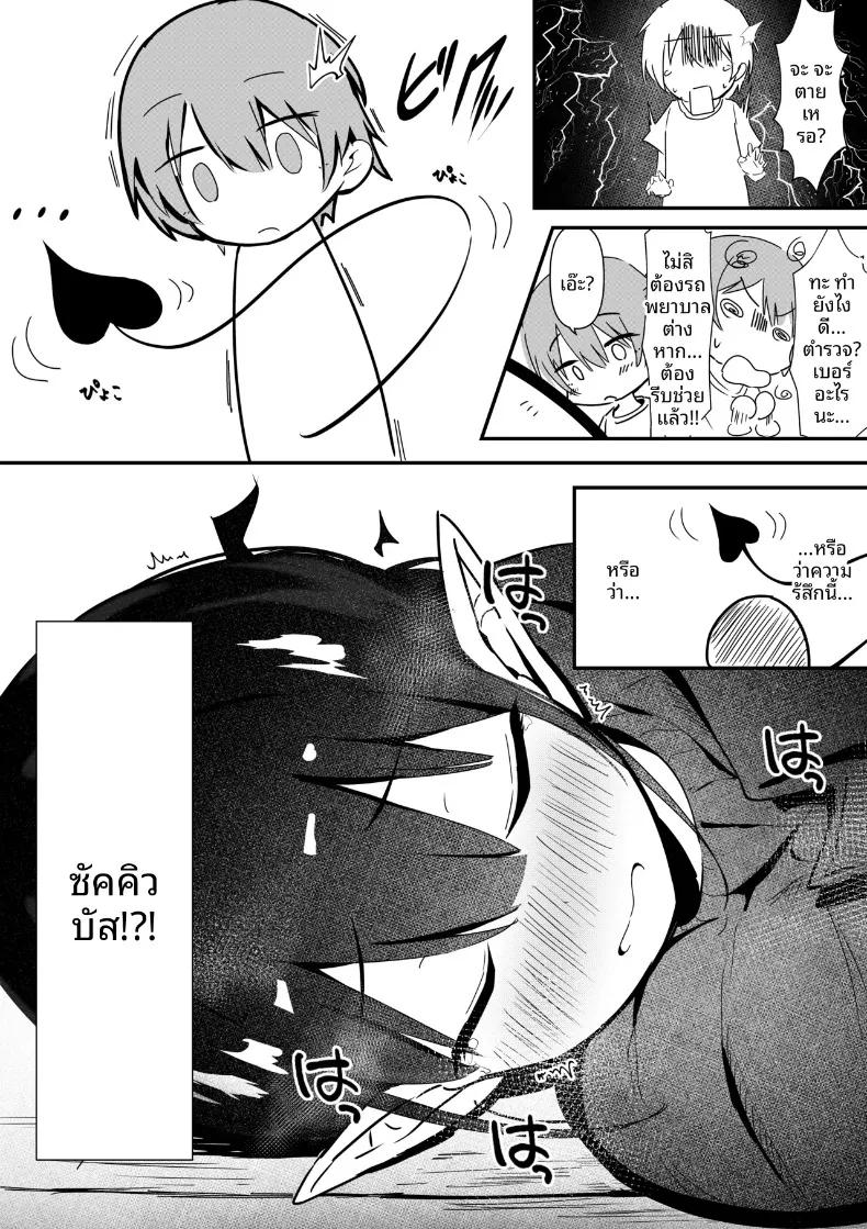 Doujin-Lc- อ่าน โดจิน มังฮวา เกาหลี ญี่ปุ่น จีน แปลไทย ของดีหนุ่มน้อยทำให้ปีศาจสาวพอใจ (Rino Kou) ตอนที่ 1 2 3 4 5 6 7 8 9 10 11 12 13 14 ฟรี ไม่มีโฆษณา อ่าน โดจิน Manhwa เกาหลี ญี่ปุ่น จีน เรามีครบ คัดมาให้เน้นๆ โดจิน 18+ รับประกันความฟินโดย  Doujin Lc