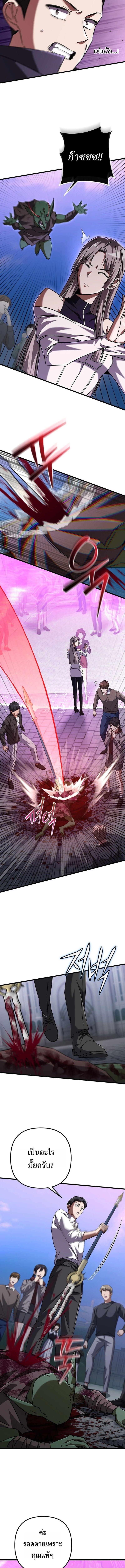 Manga-lc-com อ่านมังงะ อ่านการ์ตูน ออนไลน์ ฟรี The Regressed Extra Becomes a Genius ตอนที่ 1 2 3 4 5 6 7 8 9 10 11 12 13 14 ฟรี ไม่มีโฆษณา Manga-lc - อ่าน มังงะ อ่าน การ์ตูน ออนไลน์ อ่านมังงะ ฟรี